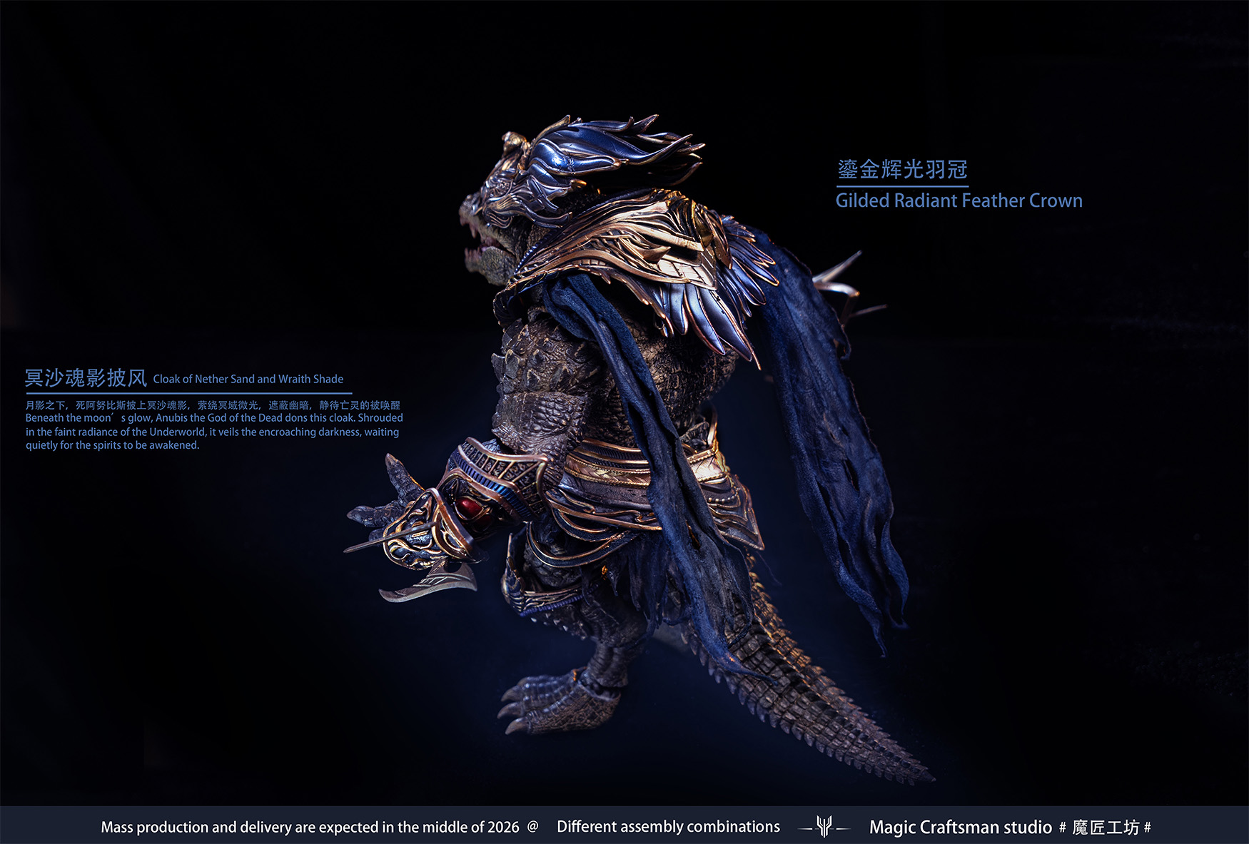 MAGIC CRAFTSMAN STUDIO TEMPLE OF CHAOS SERIES SOBEK DESERT COLOSSUS CROCODILE 1/12 SCALE ACTION FIGURE