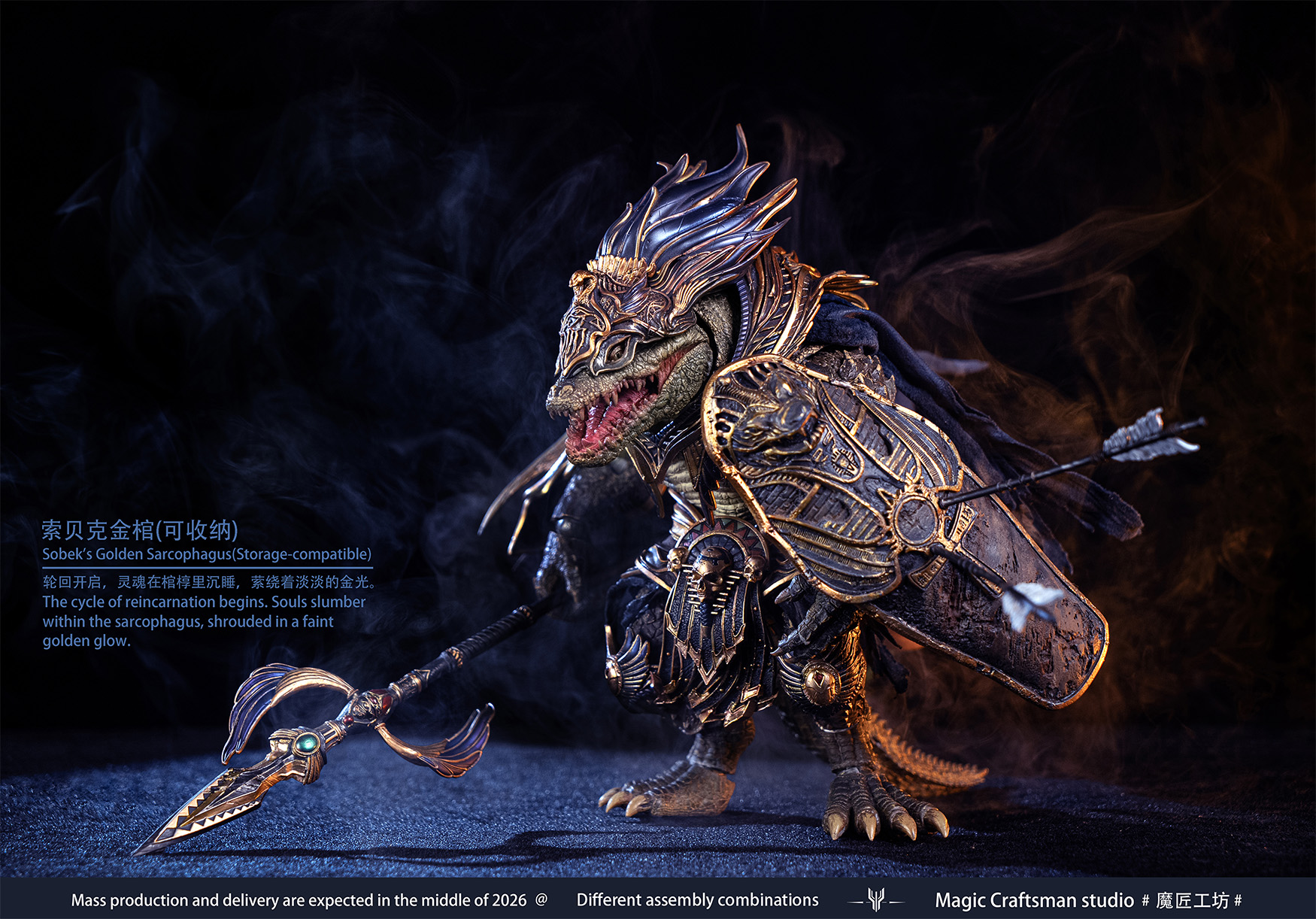 MAGIC CRAFTSMAN STUDIO TEMPLE OF CHAOS SERIES SOBEK DESERT COLOSSUS CROCODILE 1/12 SCALE ACTION FIGURE