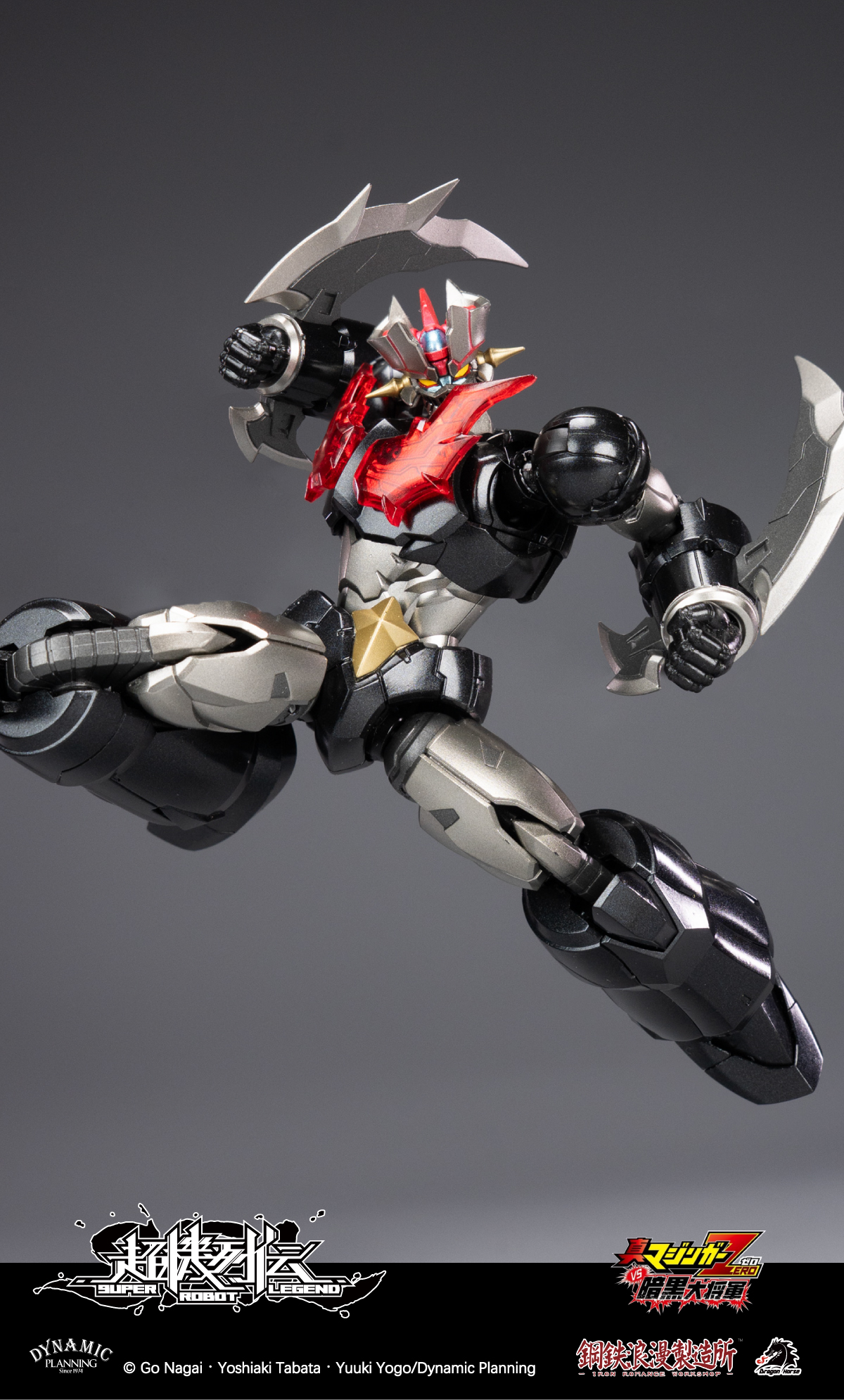 IRON ROMANCE WORKSHOP x DRAGON HORSE "SUPER ROBOT LEGEND" SERIES MAZINGER ZERO ACTION FIGURE