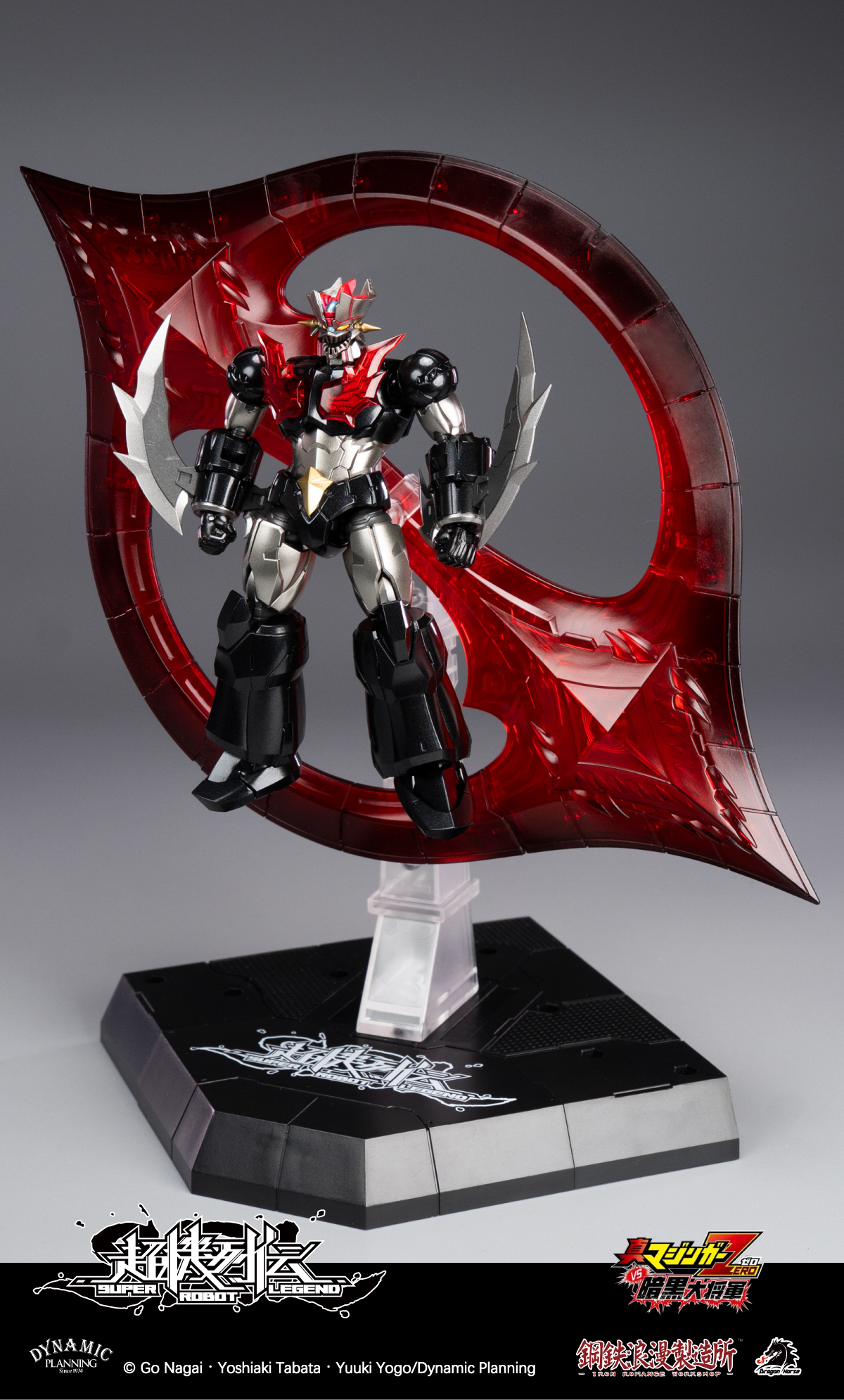 IRON ROMANCE WORKSHOP x DRAGON HORSE "SUPER ROBOT LEGEND" SERIES MAZINGER ZERO ACTION FIGURE