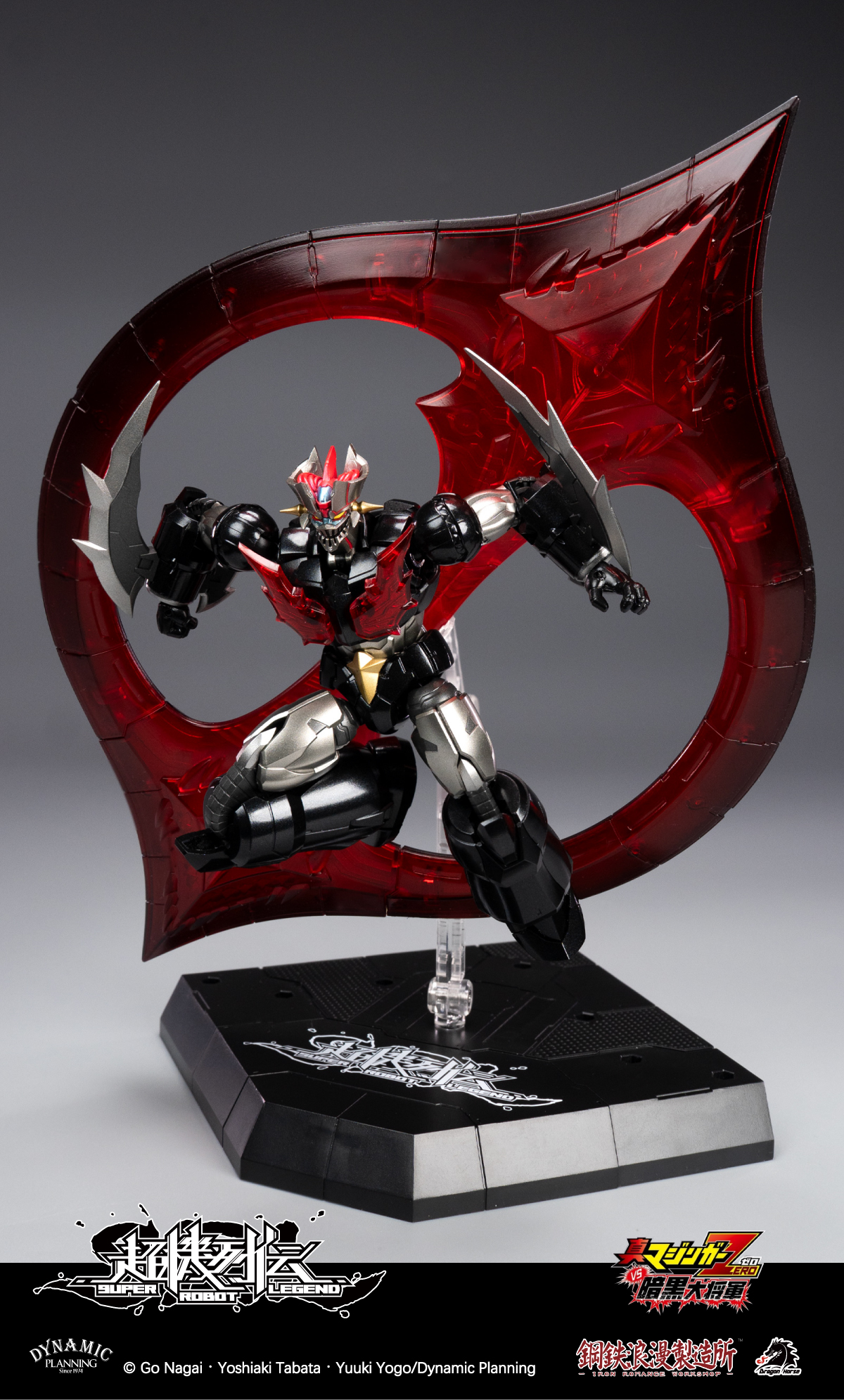 IRON ROMANCE WORKSHOP x DRAGON HORSE "SUPER ROBOT LEGEND" SERIES MAZINGER ZERO ACTION FIGURE