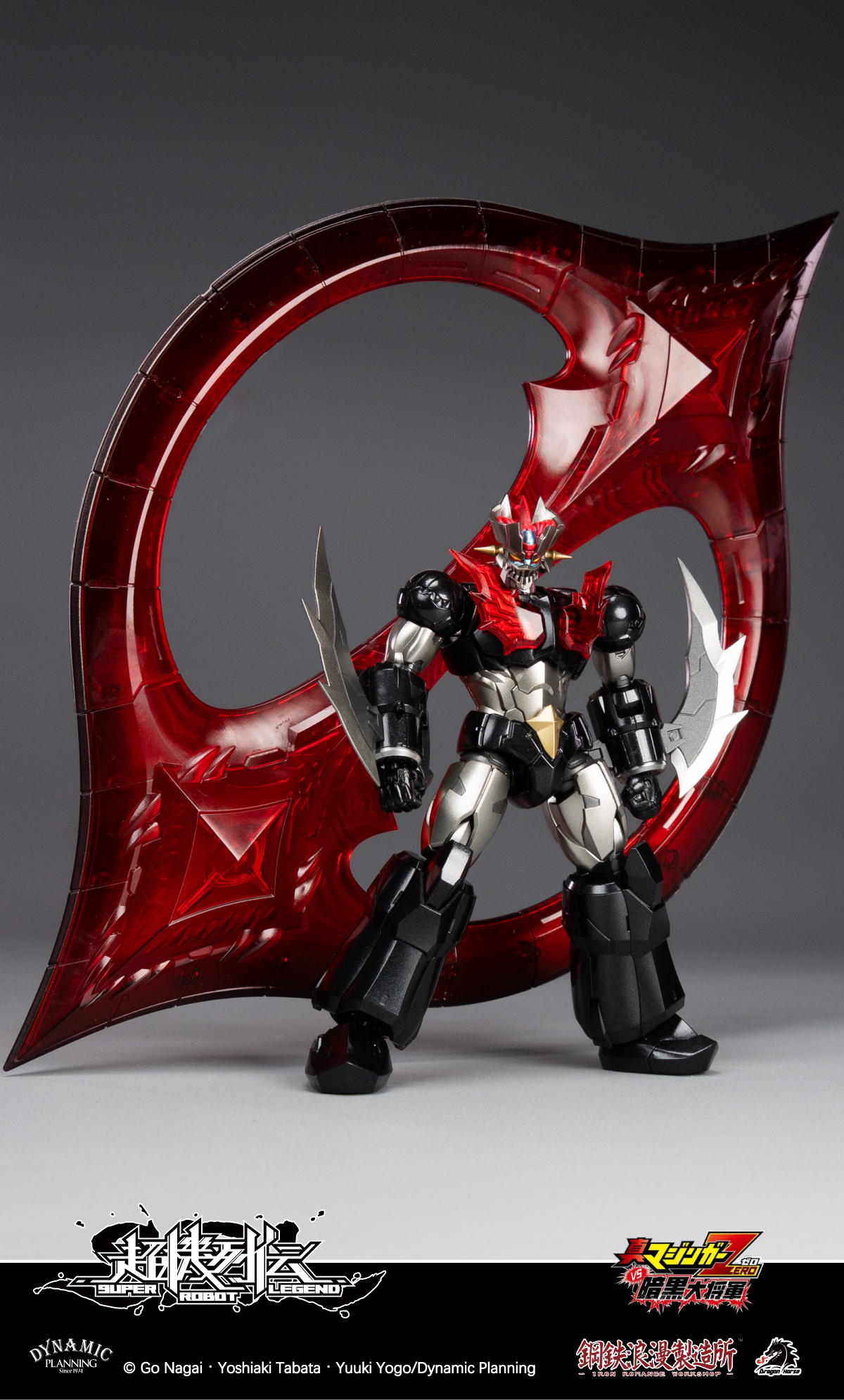 IRON ROMANCE WORKSHOP x DRAGON HORSE "SUPER ROBOT LEGEND" SERIES MAZINGER ZERO ACTION FIGURE