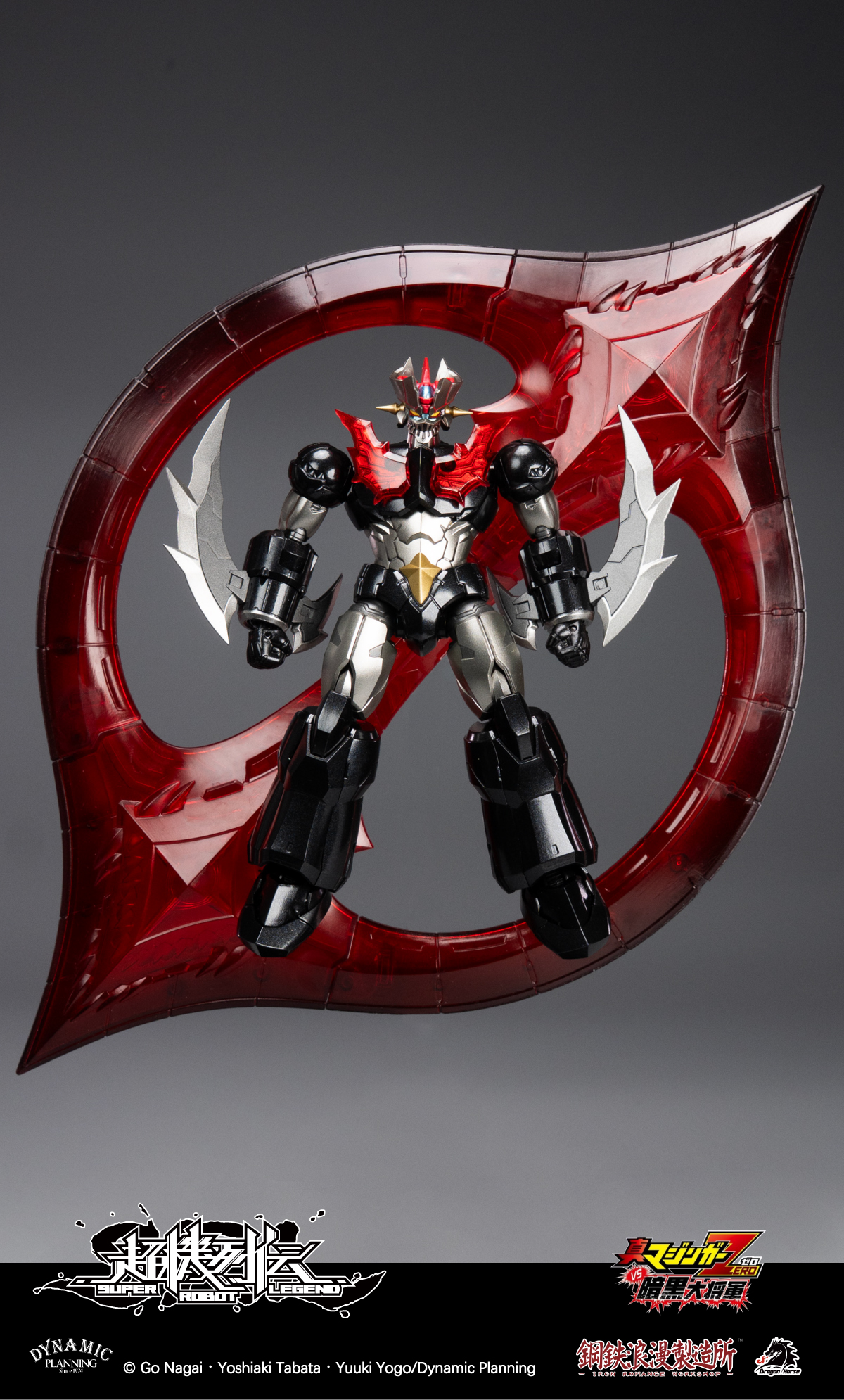 IRON ROMANCE WORKSHOP x DRAGON HORSE "SUPER ROBOT LEGEND" SERIES MAZINGER ZERO ACTION FIGURE