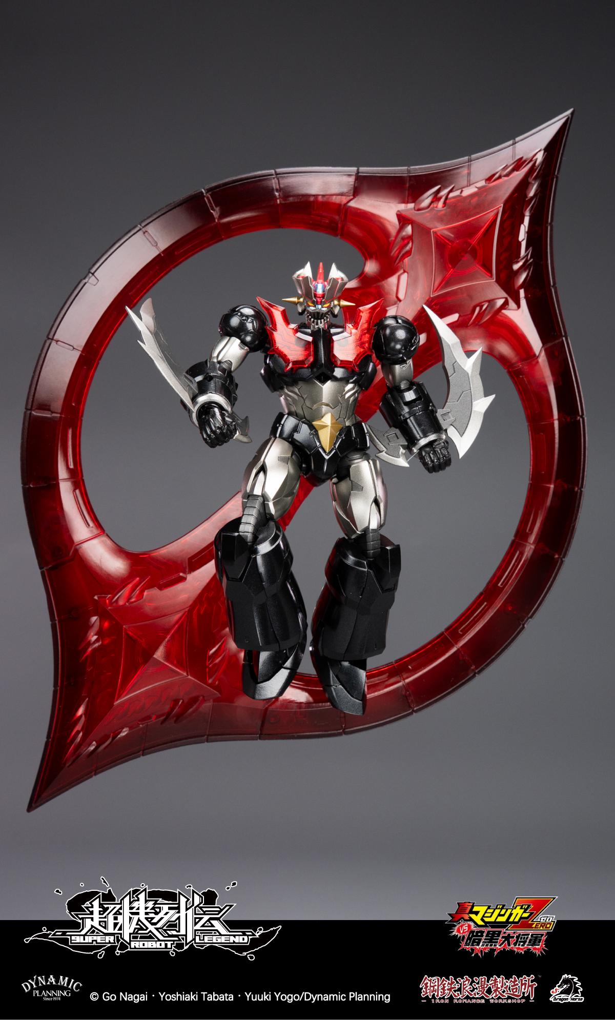 IRON ROMANCE WORKSHOP x DRAGON HORSE "SUPER ROBOT LEGEND" SERIES MAZINGER ZERO ACTION FIGURE