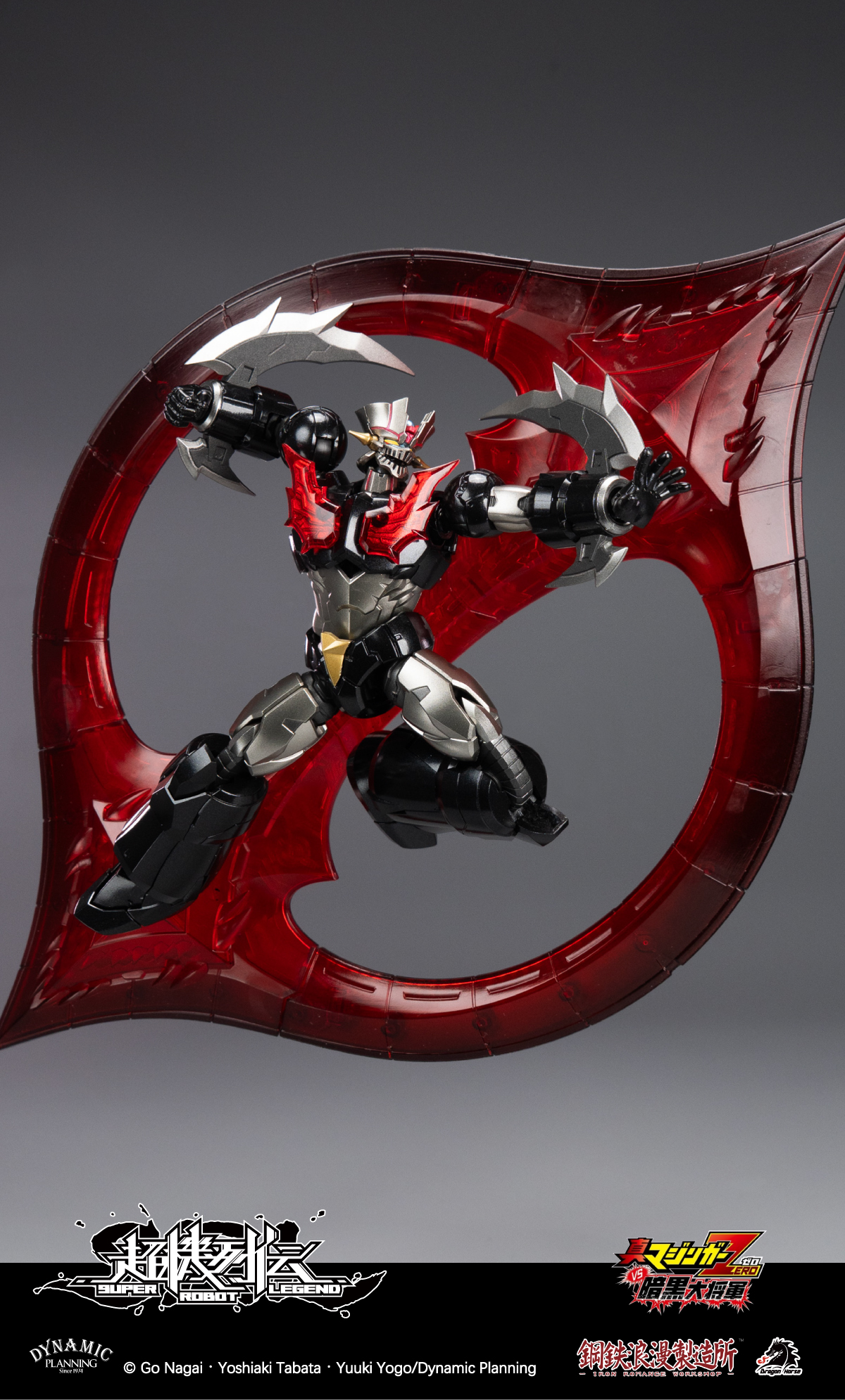 IRON ROMANCE WORKSHOP x DRAGON HORSE "SUPER ROBOT LEGEND" SERIES MAZINGER ZERO ACTION FIGURE