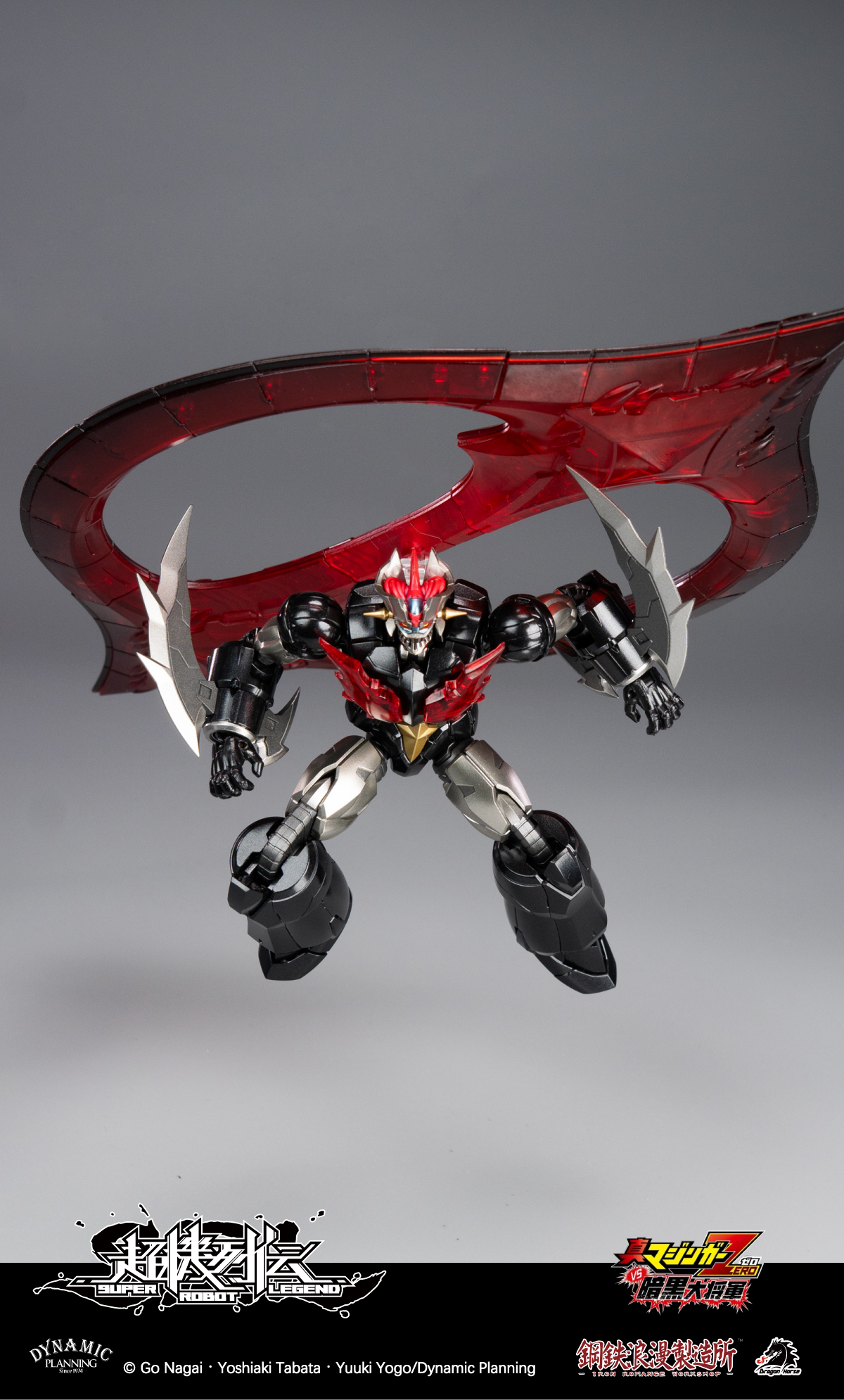 IRON ROMANCE WORKSHOP x DRAGON HORSE "SUPER ROBOT LEGEND" SERIES MAZINGER ZERO ACTION FIGURE