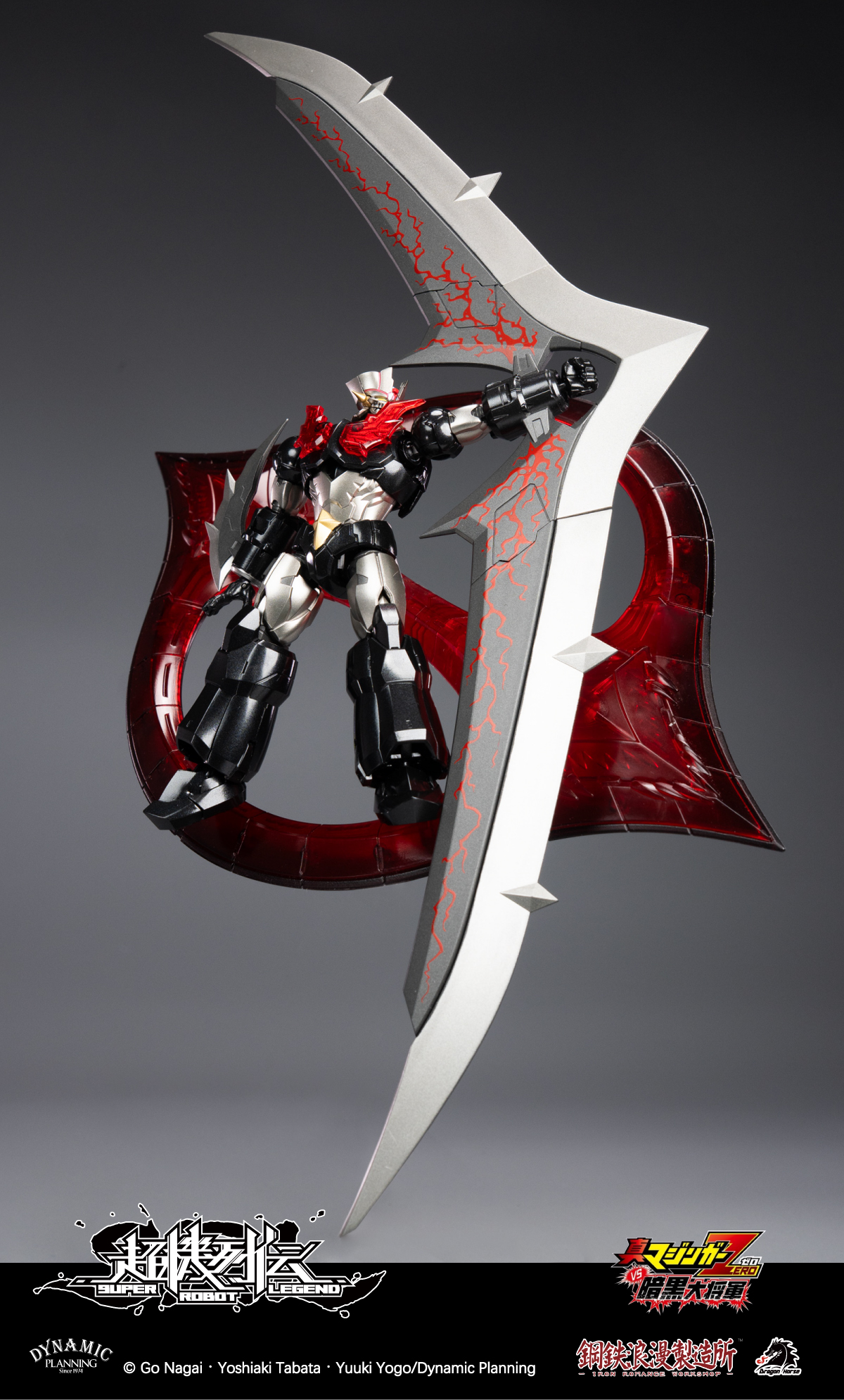 IRON ROMANCE WORKSHOP x DRAGON HORSE "SUPER ROBOT LEGEND" SERIES MAZINGER ZERO ACTION FIGURE