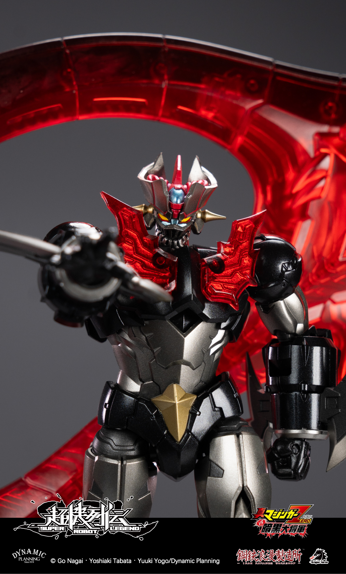 IRON ROMANCE WORKSHOP x DRAGON HORSE "SUPER ROBOT LEGEND" SERIES MAZINGER ZERO ACTION FIGURE