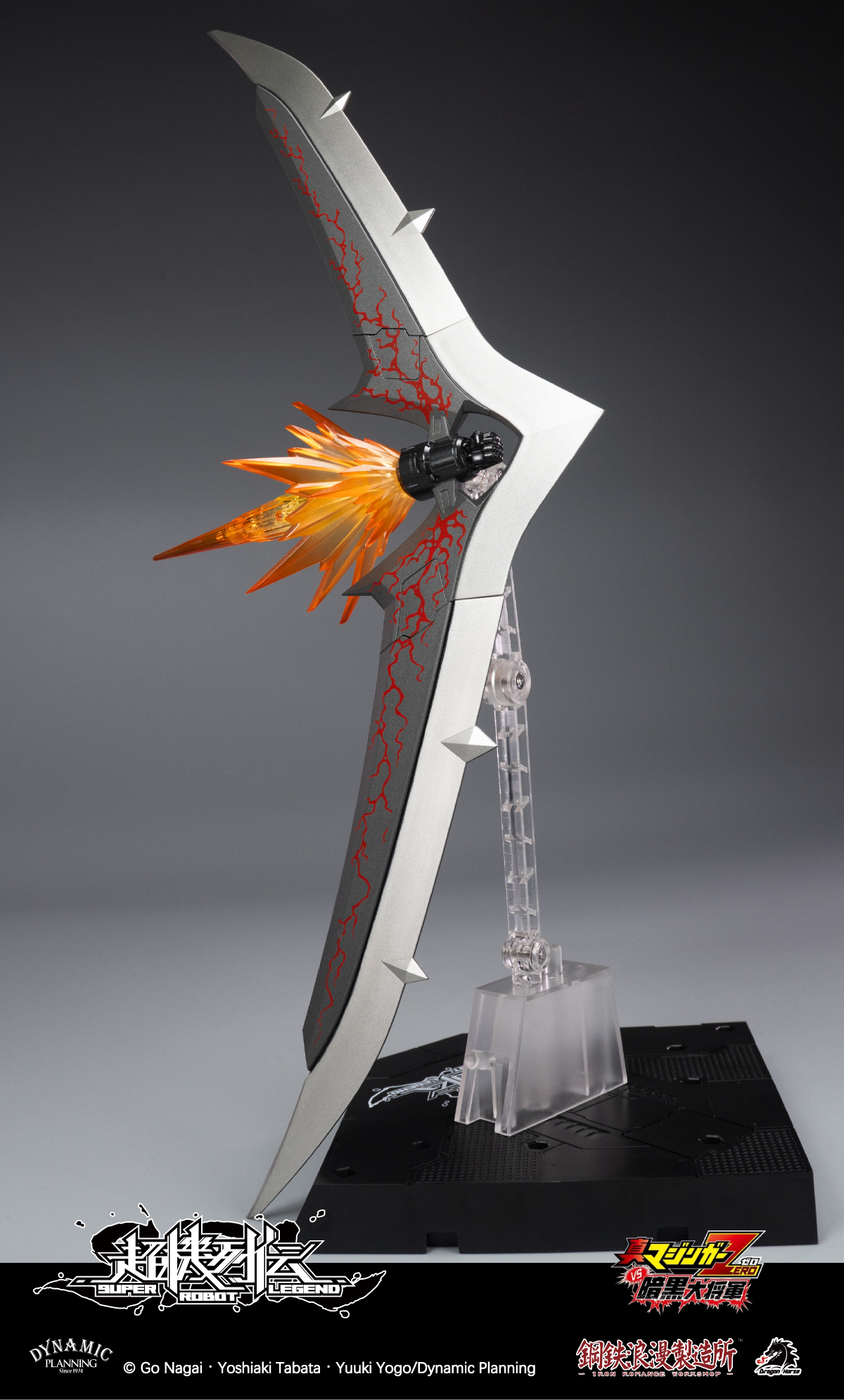 IRON ROMANCE WORKSHOP x DRAGON HORSE "SUPER ROBOT LEGEND" SERIES MAZINGER ZERO ACTION FIGURE