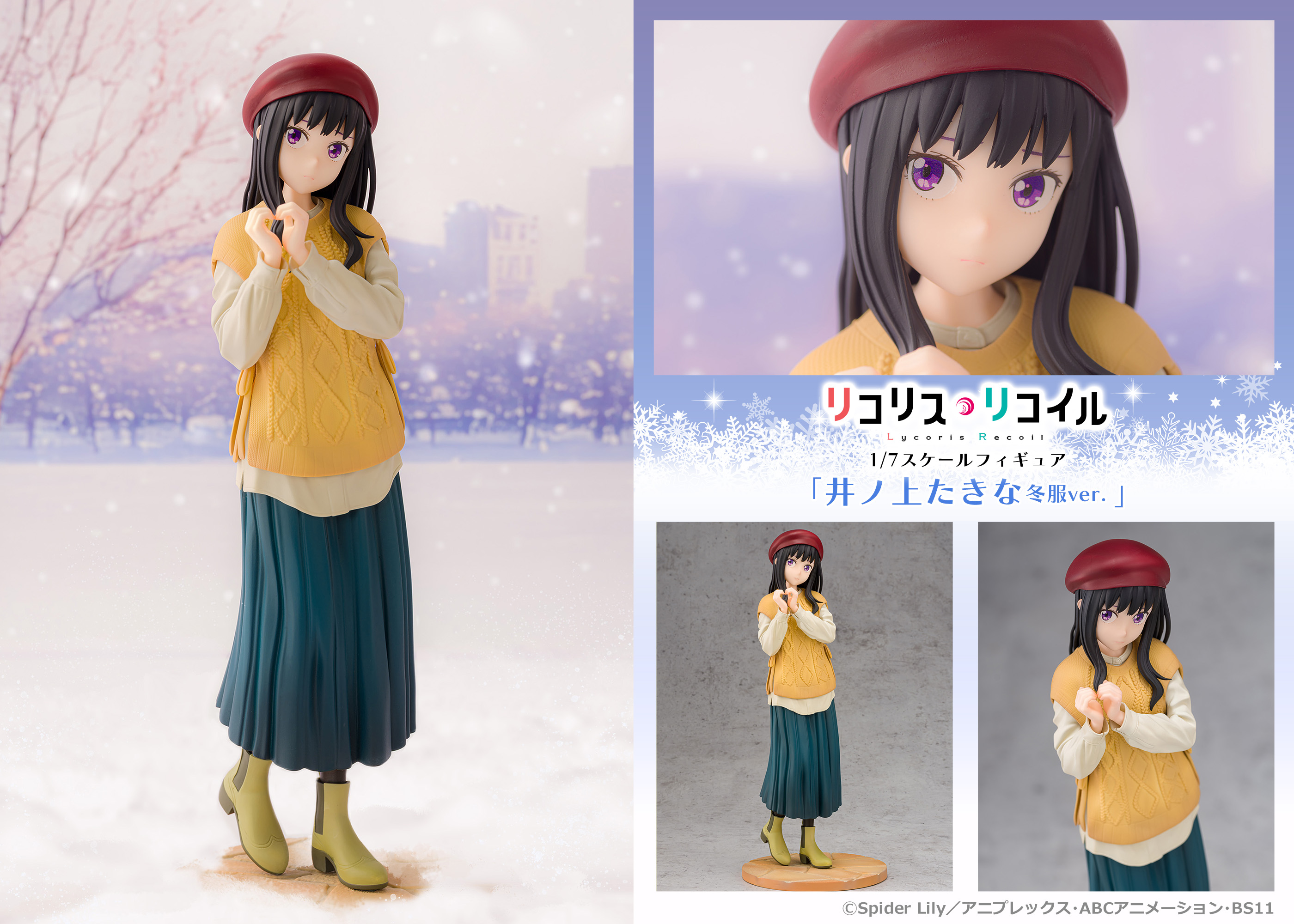 "Lycoris Recoil" 1/7 Scale Figure Inoue Takina Winter Clothes Ver.