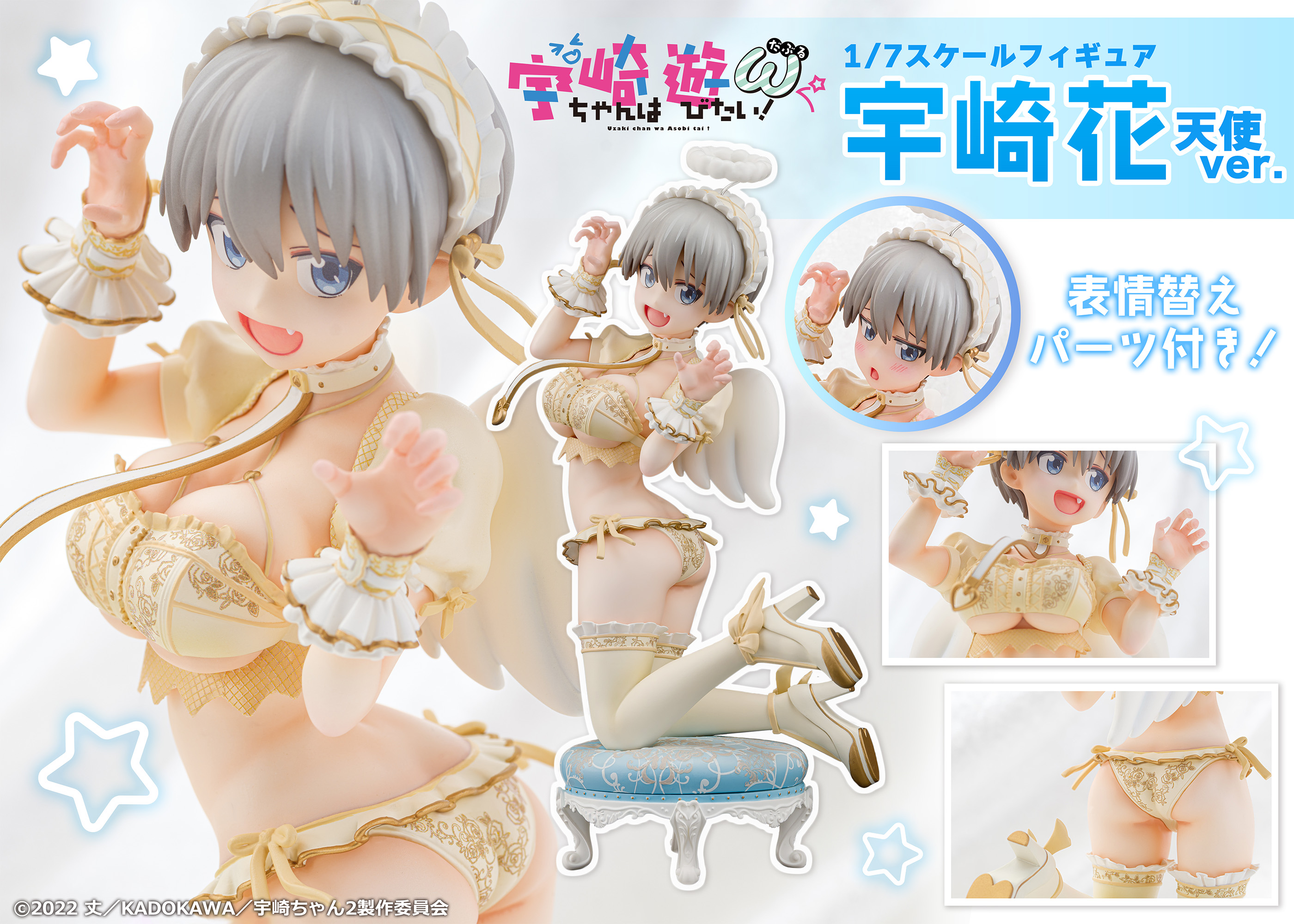 "Uzaki-chan Wants to Hang Out! Double" 1/7 Scale Figure Uzaki Hana Angel Ver.