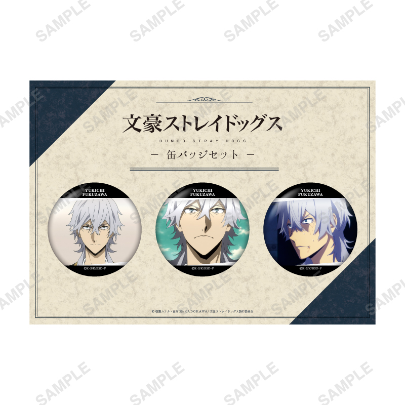 [Pre-order] "Bungo Stray Dogs" -Favorite Series- Can Badge Set Fukuzawa Yukichi