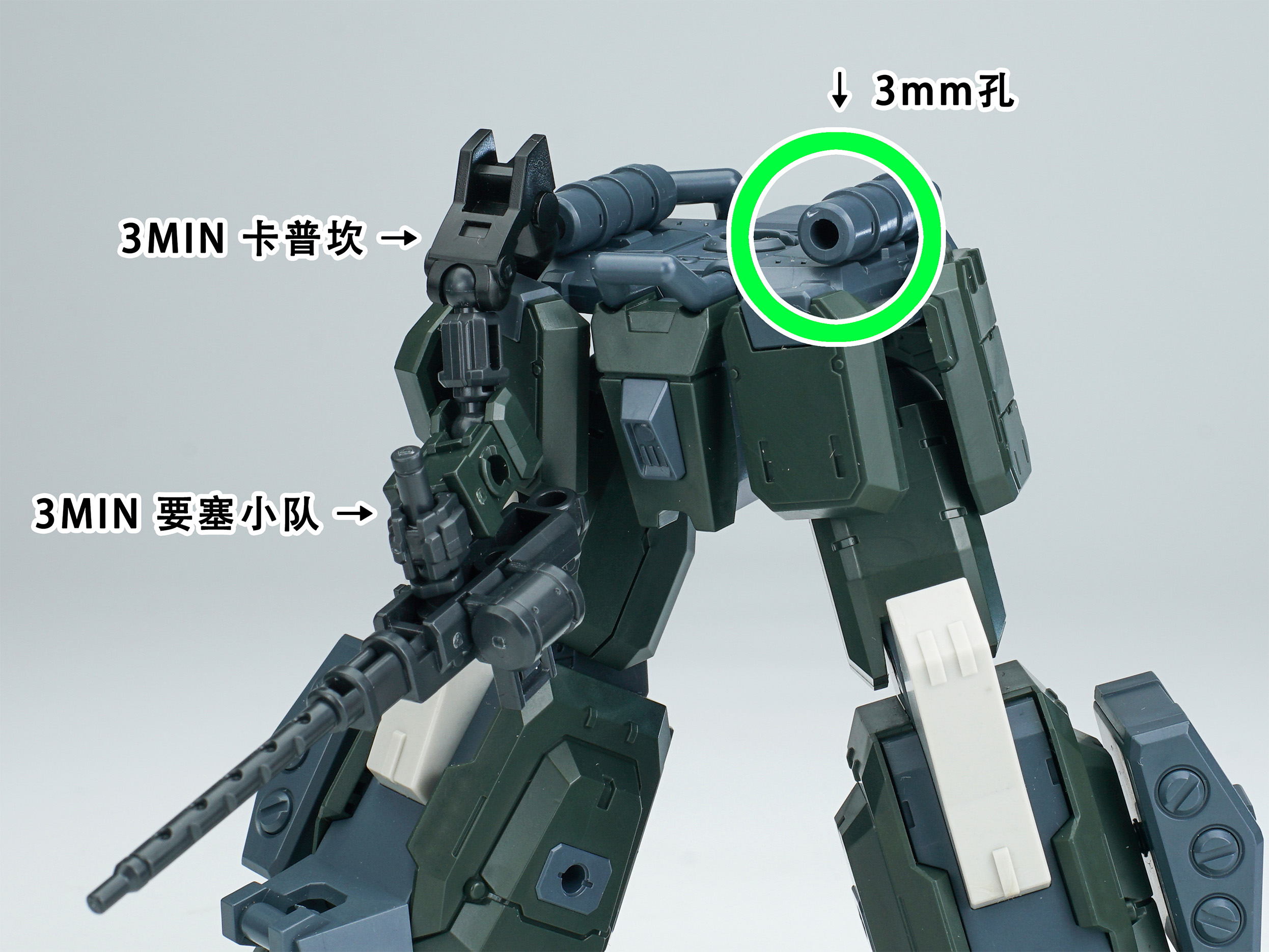 SHEIK MAINLAND ULTRA ACTION TROOPER SERIES HONG MO 1/144 SCALE PLASTIC MODEL KIT (GREEN)