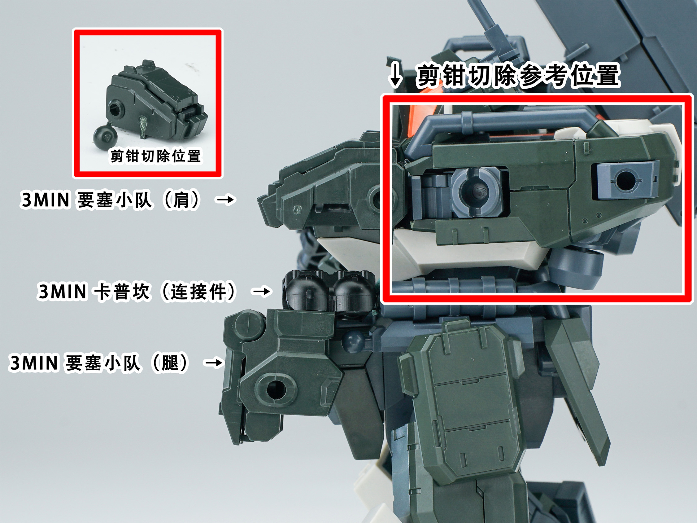 SHEIK MAINLAND ULTRA ACTION TROOPER SERIES HONG MO 1/144 SCALE PLASTIC MODEL KIT (GREEN)