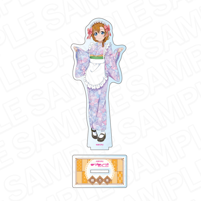 "Love Live!" Acrylic Figure Kosaka Honoka Saryo Ver.