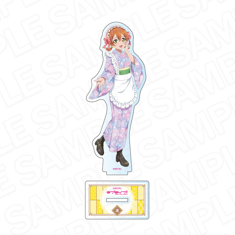 "Love Live!" Acrylic Figure Hoshizora Rin Saryo Ver.