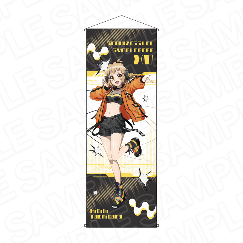 "Senki Zessho Symphogear XV" Extra Large Tapestry Tachibana Hibiki DJ Ver.