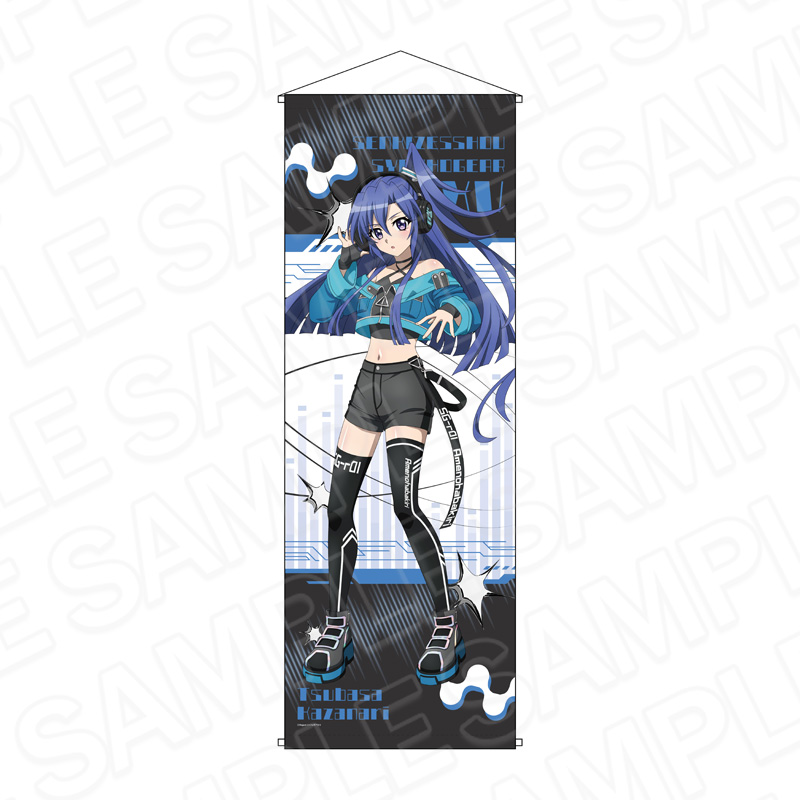 "Senki Zessho Symphogear XV" Extra Large Tapestry Kazanari Tsubasa DJ Ver.