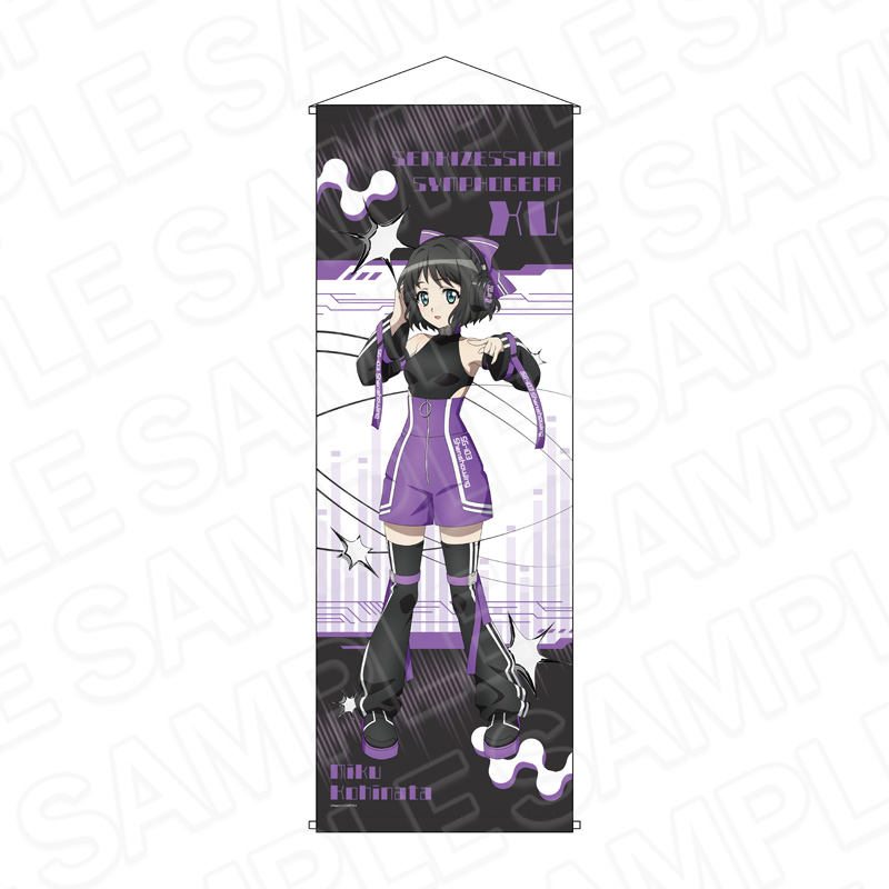 "Senki Zessho Symphogear XV" Extra Large Tapestry Kohinata Miku DJ Ver.