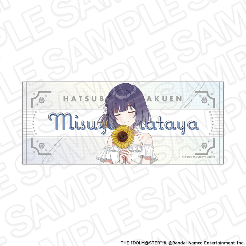 "Gakuen Idolmaster" Face Towel Hataya Misuzu Sunflower Ver.
