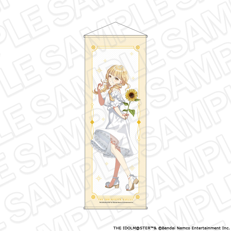 "Gakuen Idolmaster" Extra Large Tapestry Fujita Kotone Sunflower Ver.