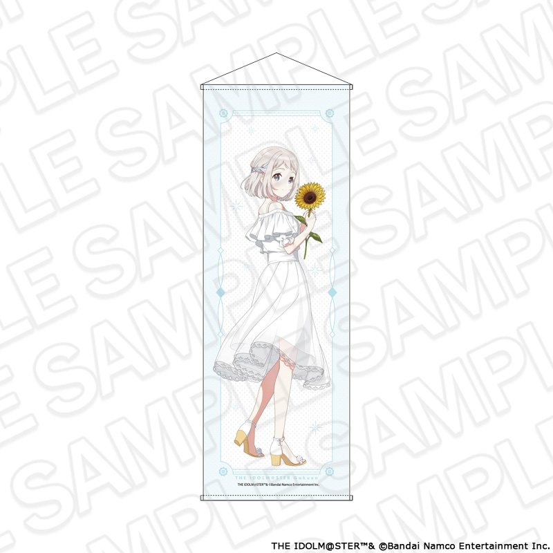 "Gakuen Idolmaster" Extra Large Tapestry Katsuragi Lilja Sunflower Ver.