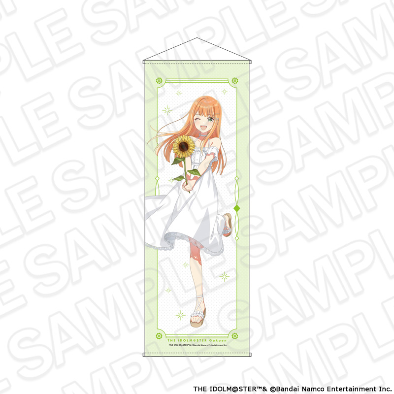 "Gakuen Idolmaster" Extra Large Tapestry Shiun Sumika Sunflower Ver.