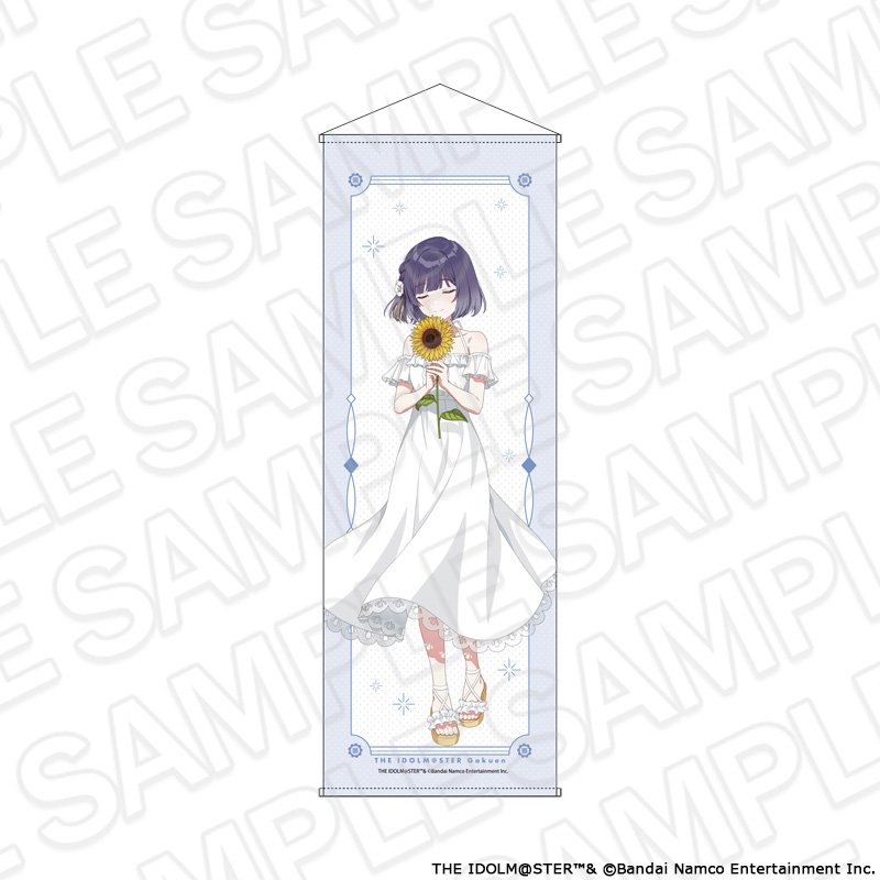 "Gakuen Idolmaster" Extra Large Tapestry Hataya Misuzu Sunflower Ver.