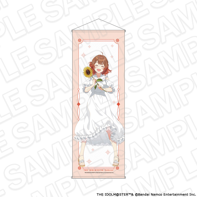 "Gakuen Idolmaster" Extra Large Tapestry Hanami Ume Sunflower Ver.