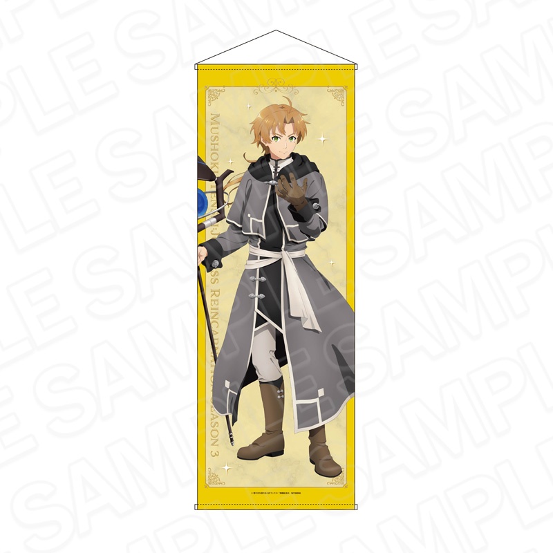 "Mushoku Tensei: Jobless Reincarnation Season 3" Extra Large Tapestry Rudeus Greyrat