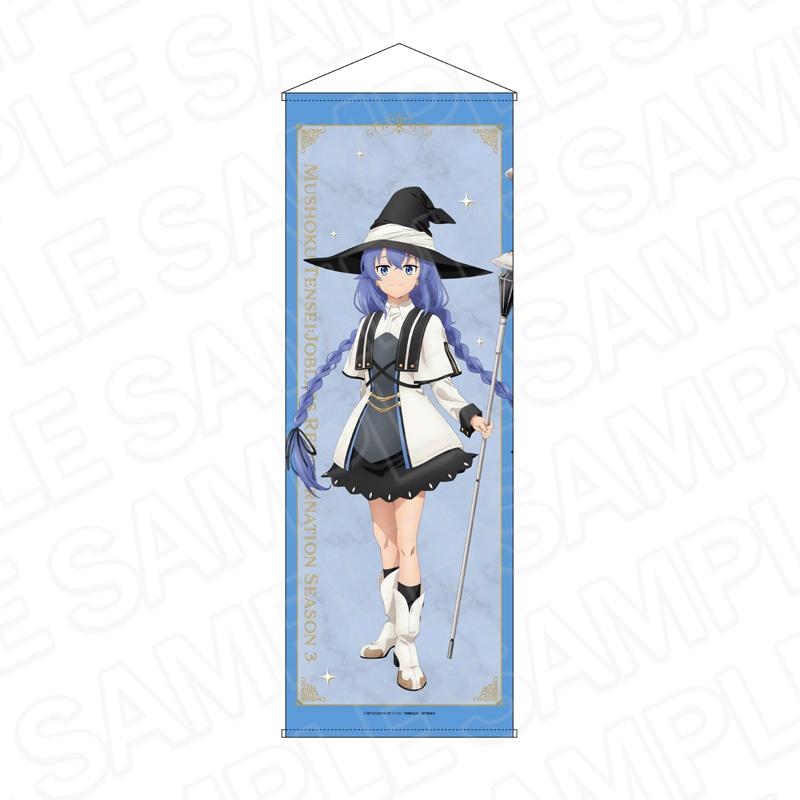 "Mushoku Tensei: Jobless Reincarnation Season 3" Extra Large Tapestry Roxy Migurdia Greyrat