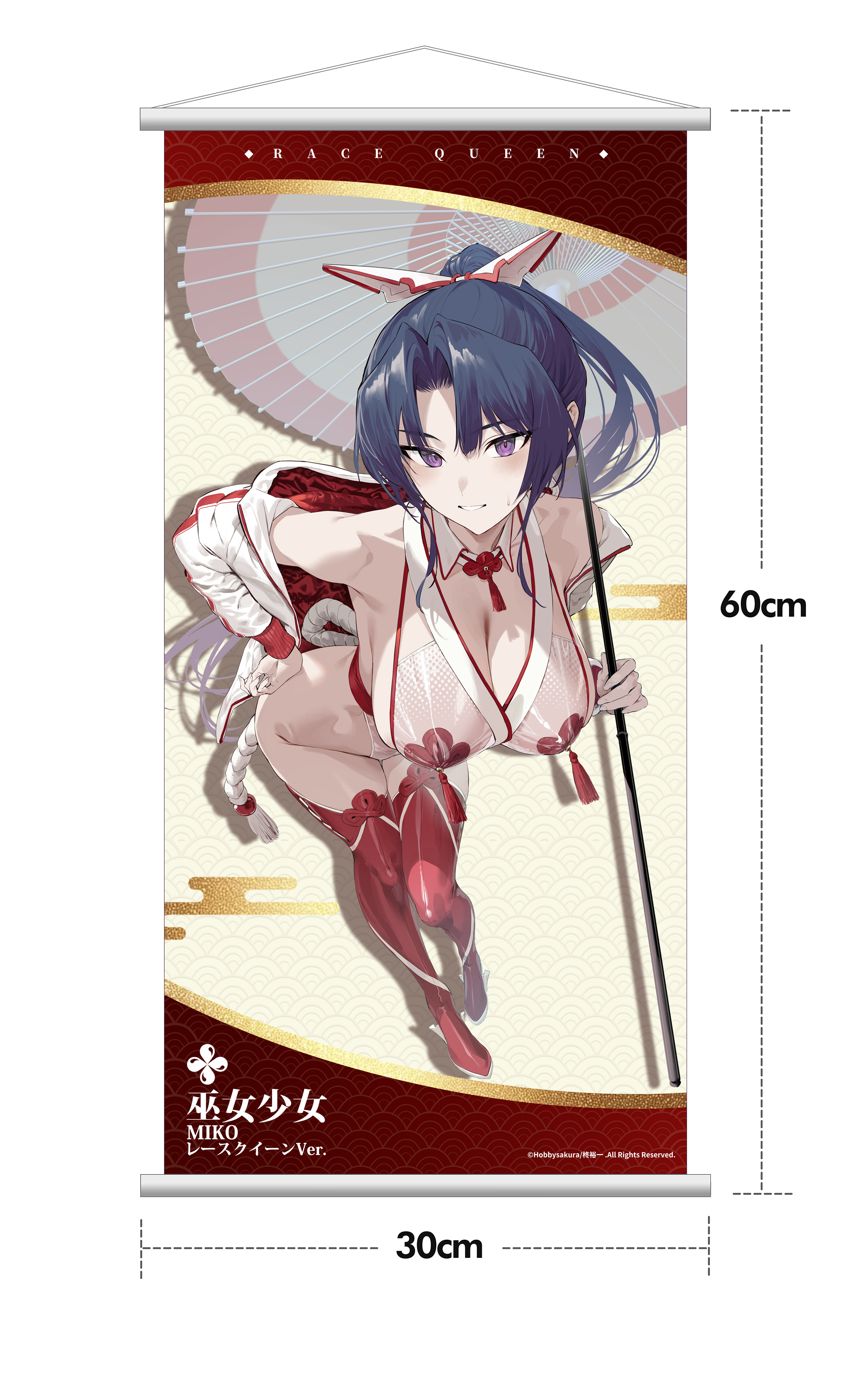 HOBBYSAKURA MIKO RACE QUEEN VER. 1/7 SCALE FIGURE DELUXE EDITION