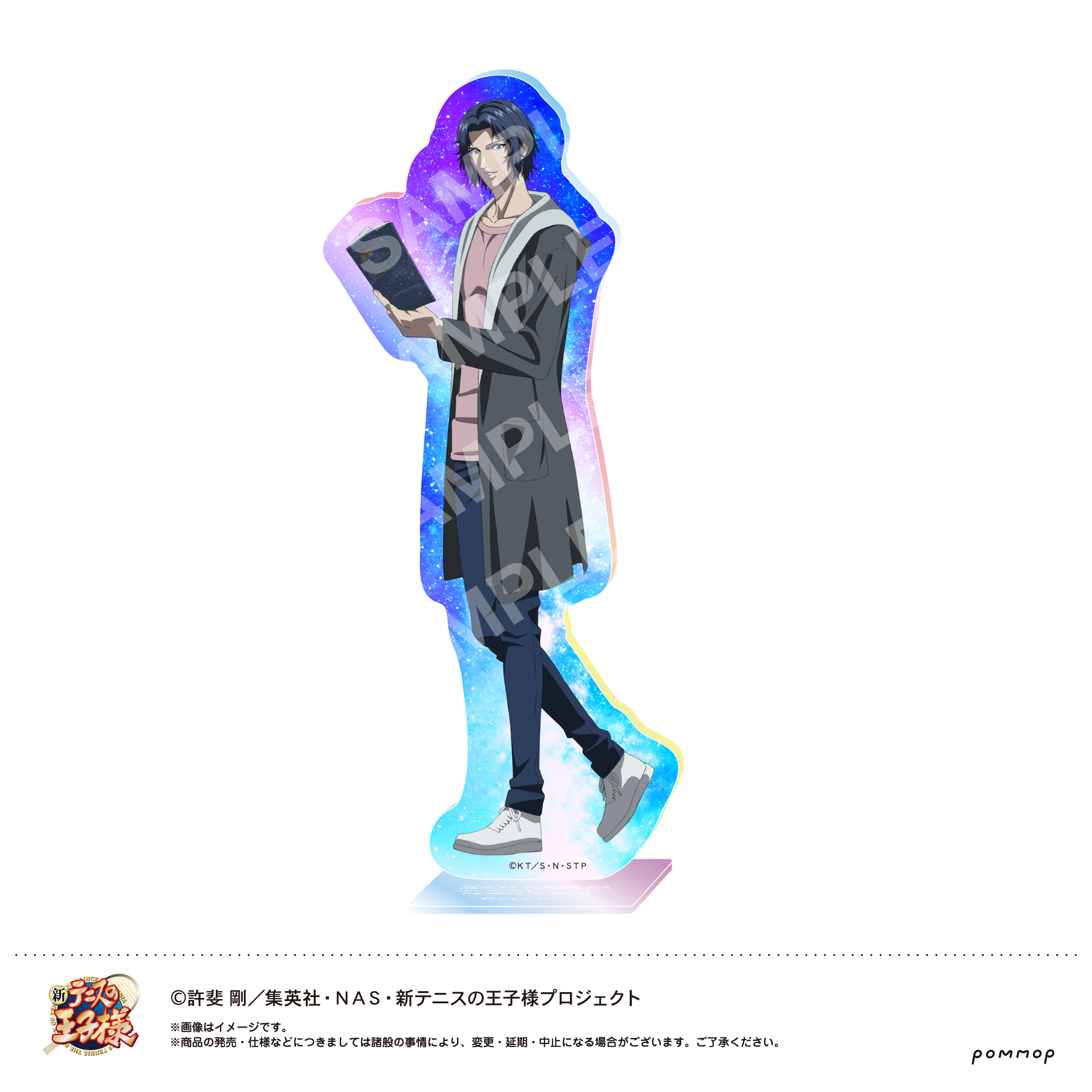 [Pre-order] "New The Prince of Tennis" Acrylic Stand G Yukimura Seiichi