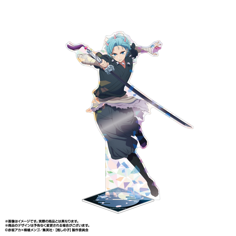 [Pre-order] "Oshi no Ko" Tokyo Blade Hologram Big Stand Aqua (Touki Ver.)