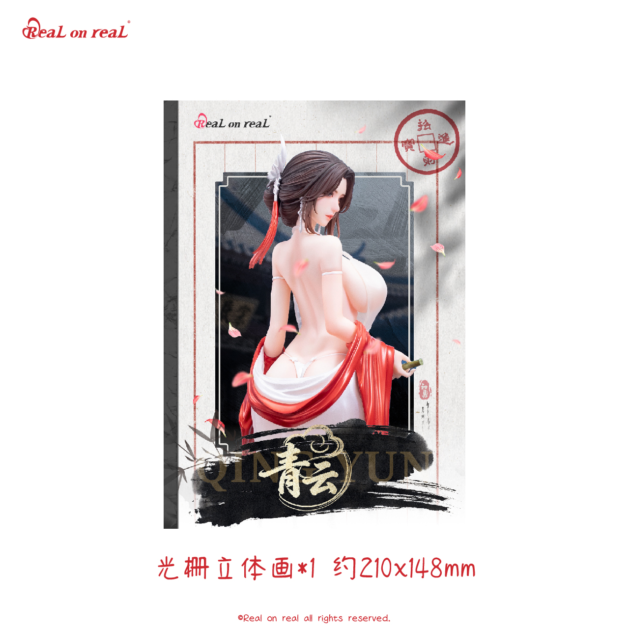 BEARPANDA REAL ON REAL QING YUN 1/6 SCALE FIGURE