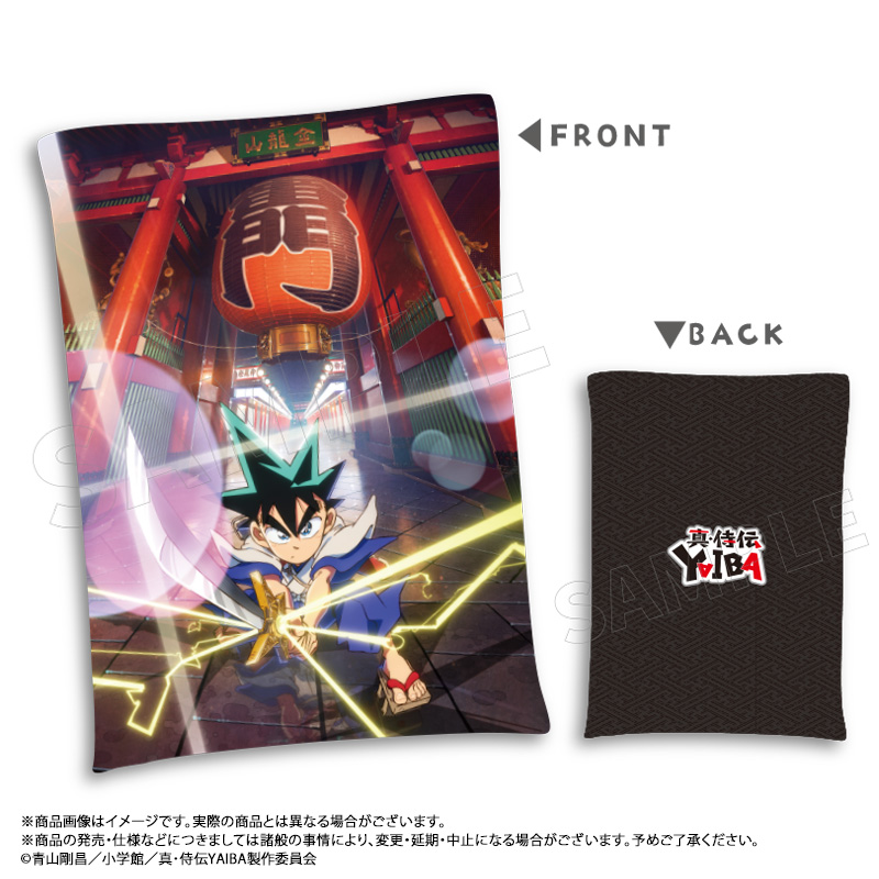 "YAIBA: Samurai Legend" Cushion