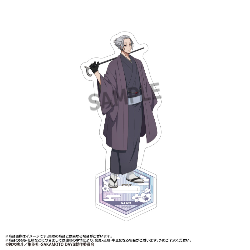 "Sakamoto Days" Acrylic Stand Japanese Style Modern Ver. G Gaku