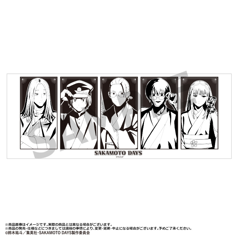 "Sakamoto Days" Mug Japanese Style Modern Ver.