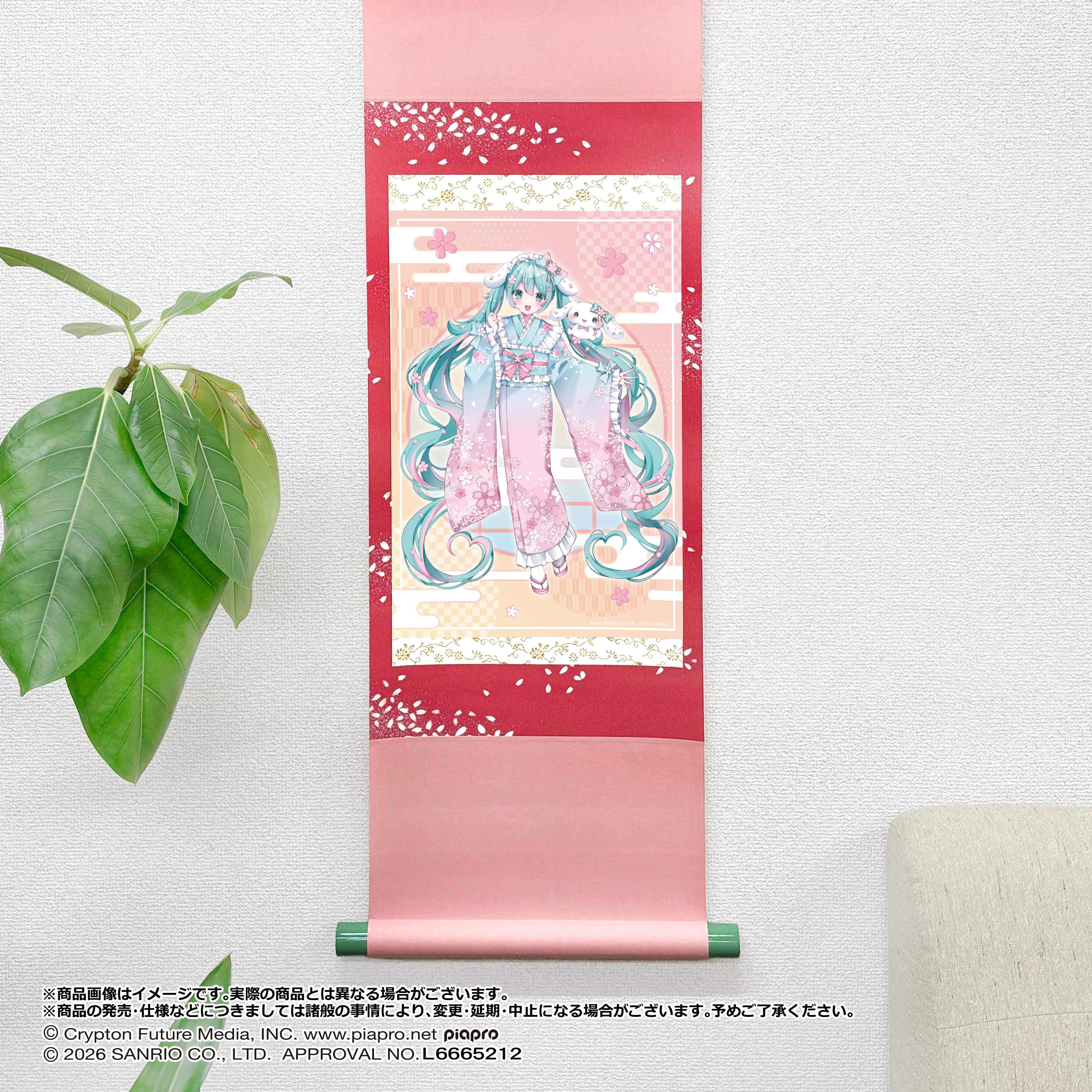 Hatsune Miku x Cinnamoroll Yumezakura Ver. Hanging Scroll