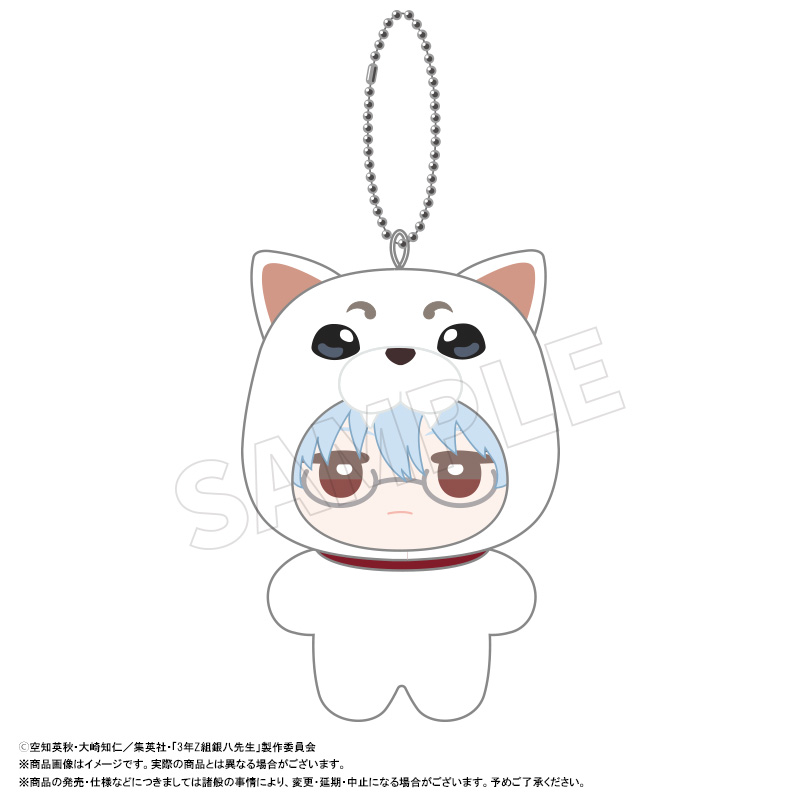 "3-Z Class Ginpachi-sensei" Mimigurumi A Sakata Ginpachi