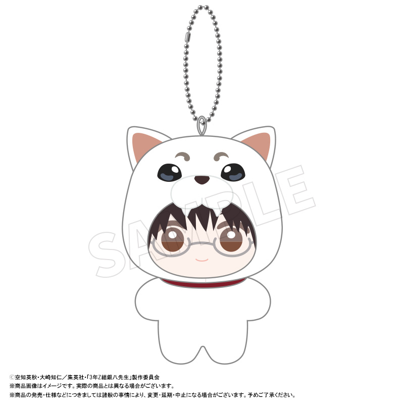 "3-Z Class Ginpachi-sensei" Mimigurumi B Shimura Shinpachi