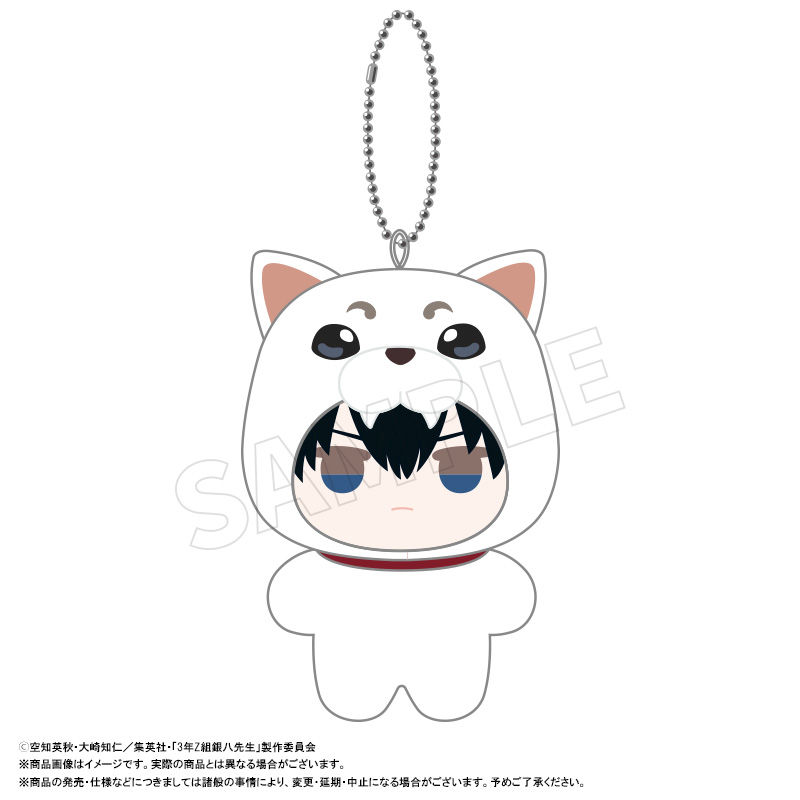 "3-Z Class Ginpachi-sensei" Mimigurumi D Hijikata Toushirou