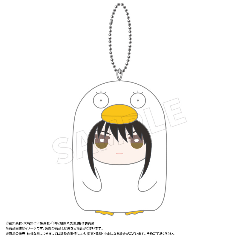 "3-Z Class Ginpachi-sensei" Mimigurumi F Katsura Kotarou