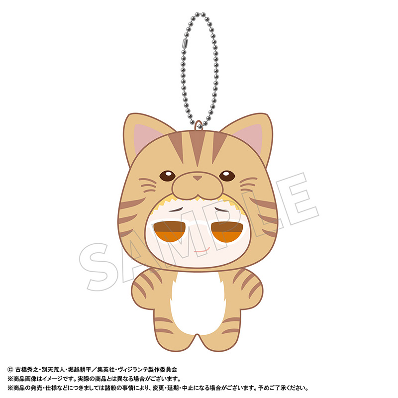 "My Hero Academia: Vigilantes" Mimigurumi B Yamada Hizashi