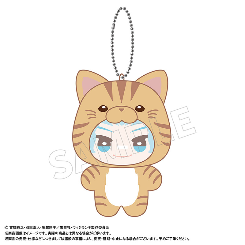 "My Hero Academia: Vigilantes" Mimigurumi C Shirakumo Oboro