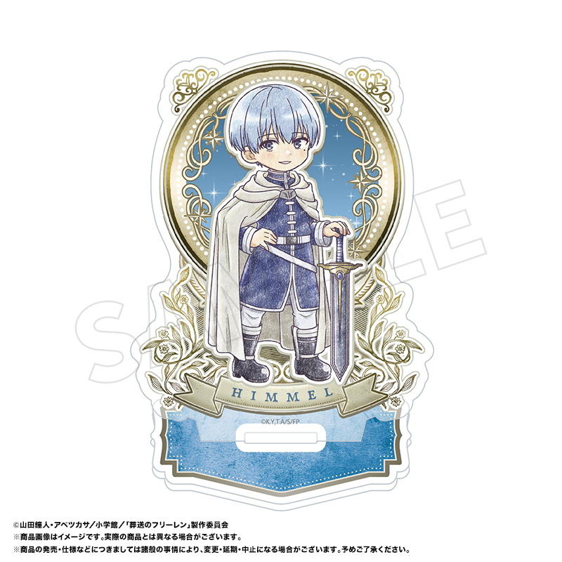 "Frieren: Beyond Journey's End" Picopale Acrylic Stand E Himmel