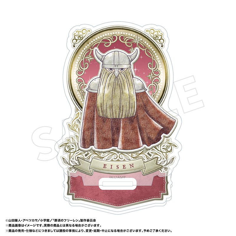 "Frieren: Beyond Journey's End" Picopale Acrylic Stand G Eisen