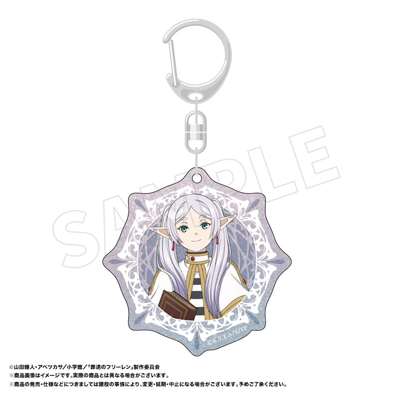 "Frieren: Beyond Journey's End" Lame Acrylic Key Chain A Frieren