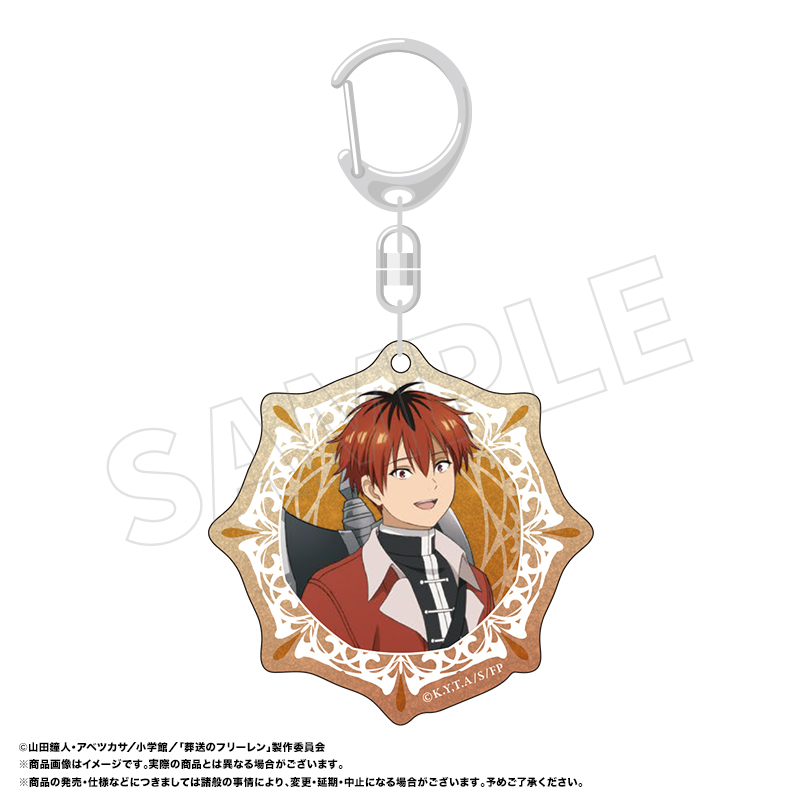 "Frieren: Beyond Journey's End" Lame Acrylic Key Chain C Stark