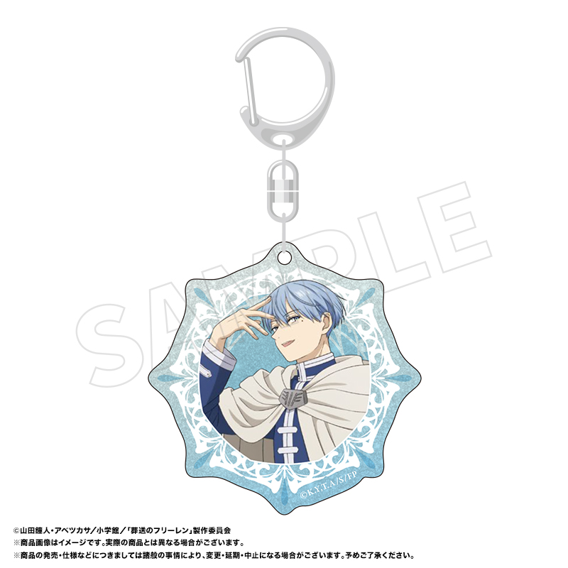 "Frieren: Beyond Journey's End" Lame Acrylic Key Chain D Himmel